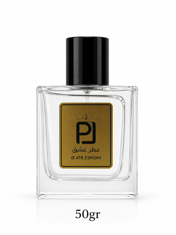 عطر یونیسکس کرید دلفینوس Creed Delphinus Perfume اکسترا پرفیوم ( بالاترین غلظت )