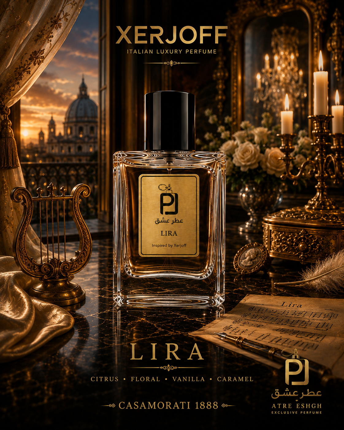 عطر زنانه کازاموراتی لیرا Xerjoff Casamorati Lira اکسترا پرفیوم (بالاترین غلظت)