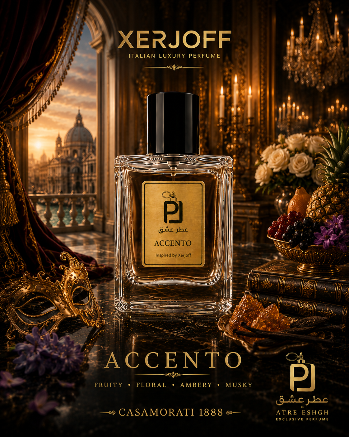 عطر یونیسکس زرجوف اکسنتو Xerjoff Accento اکسترا پرفیوم (بالاترین غلظت)