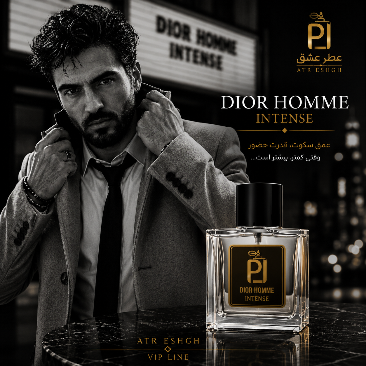 عطر مردانه دیور هوم اینتنس Dior Homme Intense اکسترا پرفیوم (بالاترین غلظت)