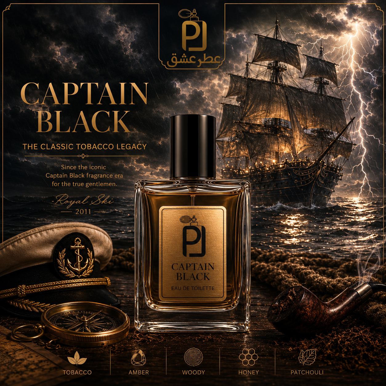 عطر مردانه کاپیتان بلک رویال اسکای Royal Ski Captain Black اکستراپرفیوم (بالاترین غلظت)