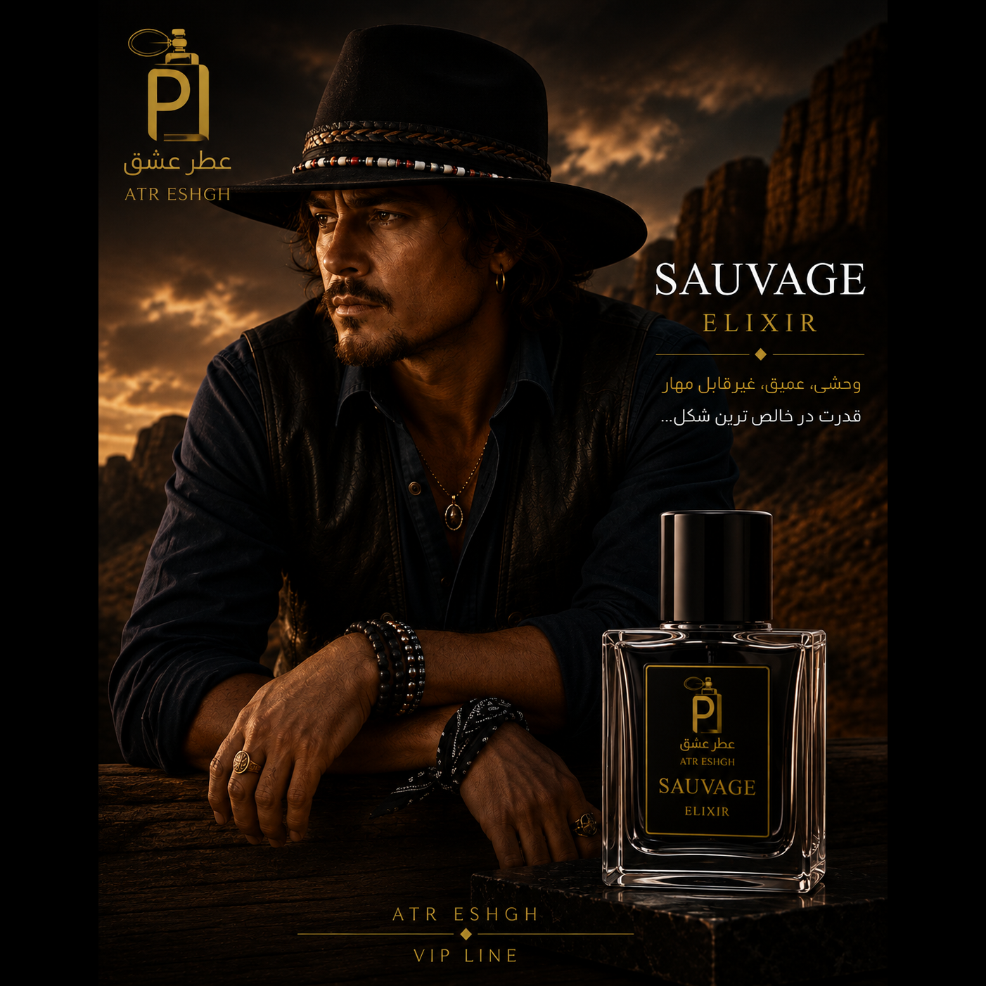 عطر مردانه دیور ساواج الکسیر Dior Sauvage Elixir اکسترا پرفیوم (بالاترین غلظت)