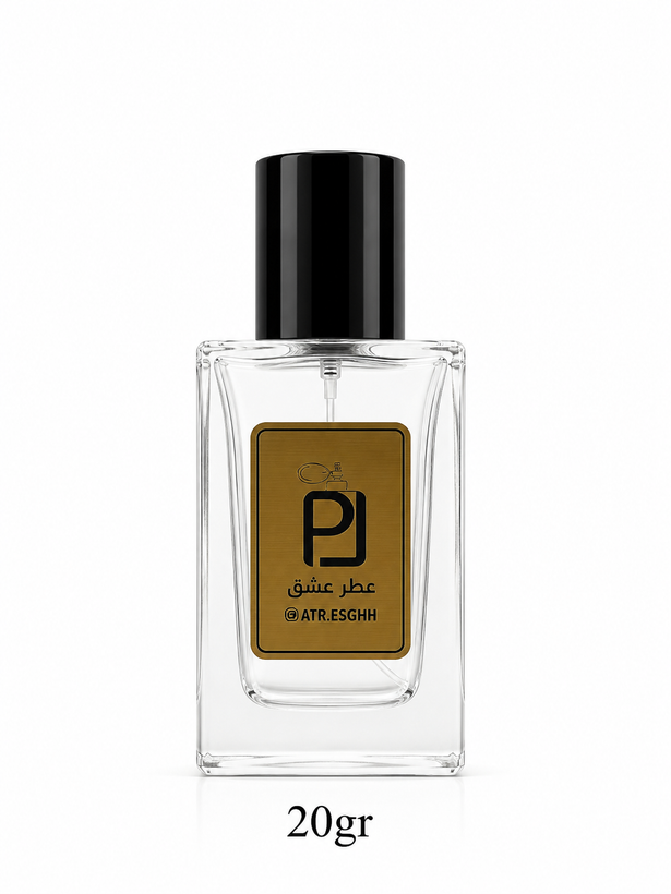 عطر مردانه جوپ سبز "گو" | JOOP! Go اکستراپرفیوم (بالاترین غلظت)
