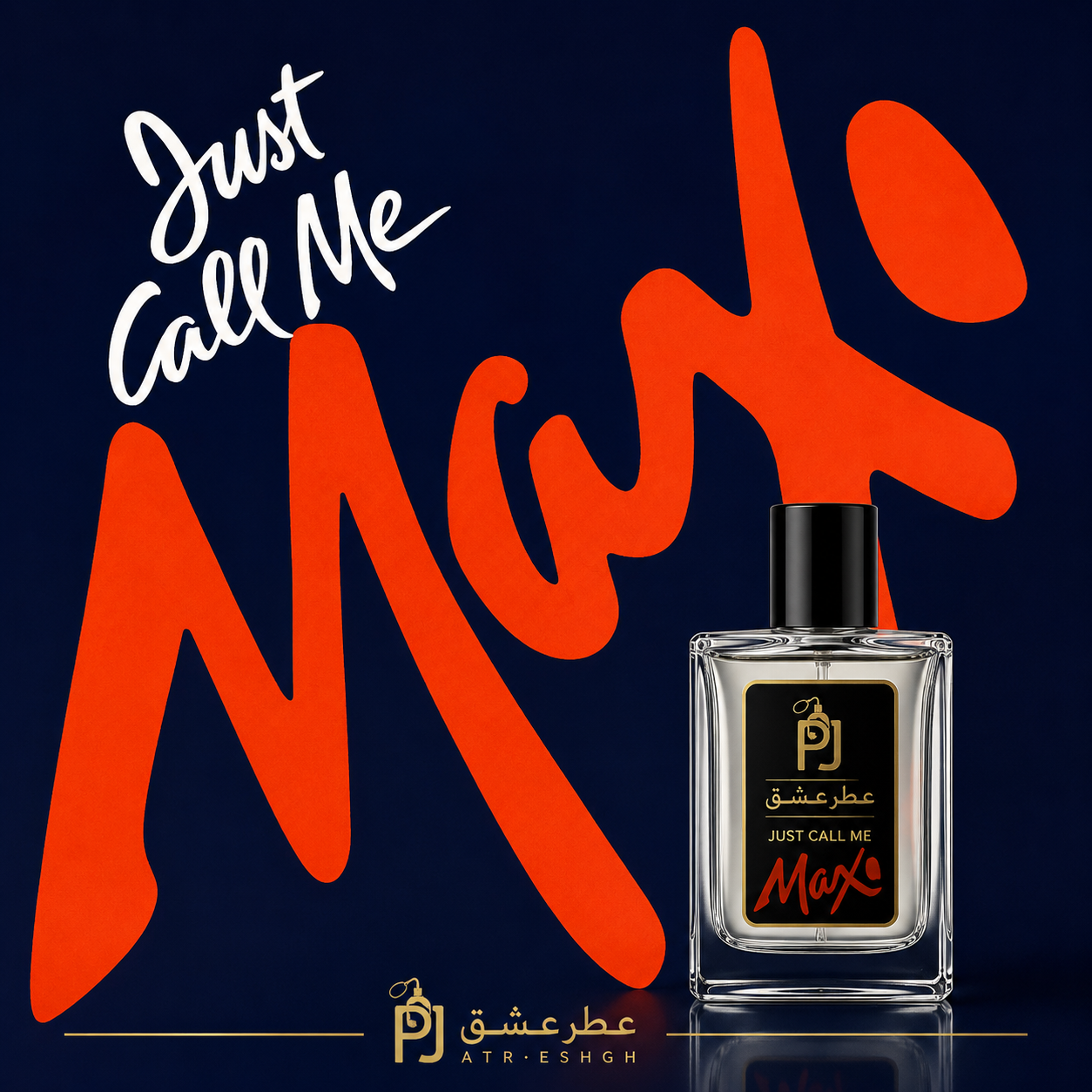 عطر زنانه جاست کال می مکسی | Max Factor Just Call Me Maxi اکستراپرفیوم(بالاترین غلظت)