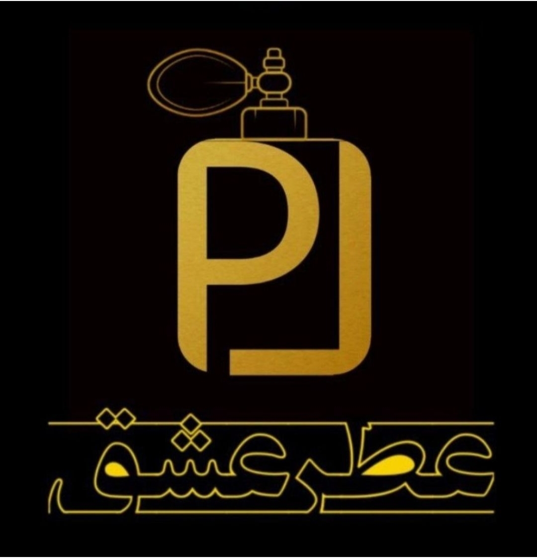 عطر عشق
